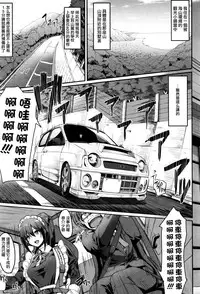 [Alexi Laiho] Saisoku!! Sougei Maid Battle! Zenpen (COMIC AUN 2016-05) [Chinese] [沒有漢化]