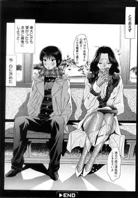 COMIC Himedorobow 2008-02