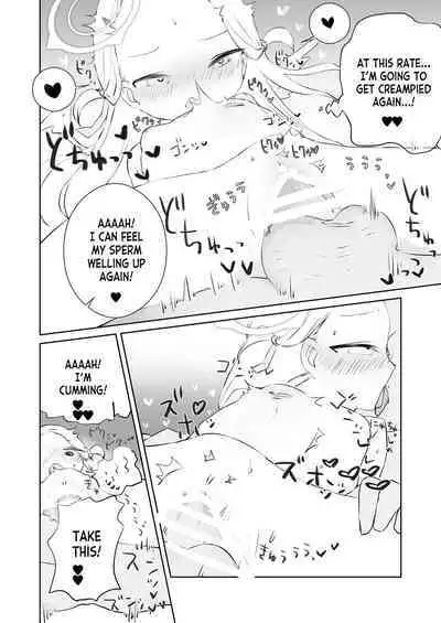 Sensei Watashino Oshikko Nondekudasai