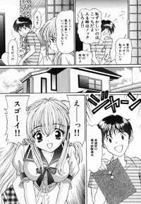 [Tukimi Daifuku] Jusei Muyou!