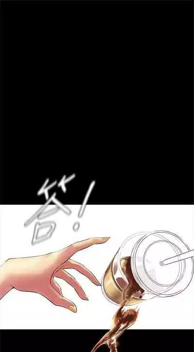 （週1）美麗新世界 1-73 中文翻譯 （更新中）