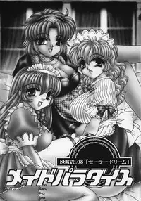 [Nekojima Lei] Dorei Tengoku ~Maid Paradise~