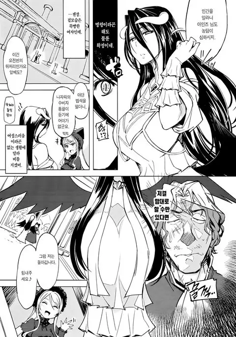 Datenniku | 타천육