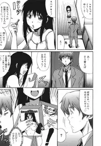 COMIC 0EX Vol. 30 2010-06