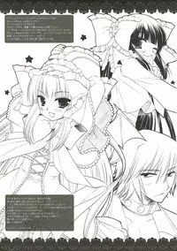 (COMIC1☆4) [D.N.A.Lab. (Miyasu Risa)] Classic 4 (Various)