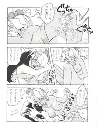 [Paradise City (Various)] Tabeta Kigasuru 8 ~Kouke no Chisuji (18-kin)~ (Tenchi Muyo!)