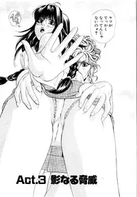 [Kobayashi Takumi] Wild Cats