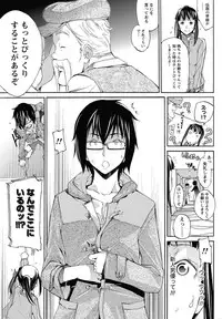 Namaiki! 2013-02 [Digital]