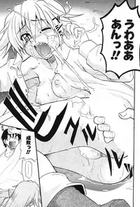 COMIC Potpourri Club 2004-01