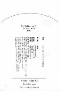 (C90) [Shiro Gas Koujou (Fushoku)] Kino no Tabi no Erohon II - the Erotic World (Kino no Tabi) [English] [Pedy]