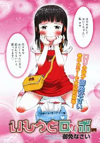 COMIC Megastore 2006-11