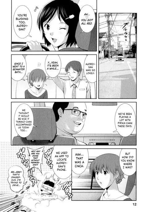 Hitozuma Audrey-san no Himitsu ~30-sai kara no Furyou Tsuma Kouza~ - Vol. 2 Ch. 9~14