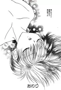 [Tsumugi Kyuuta] Bishounen Kinbaku Nisshi