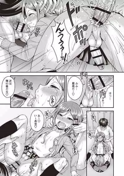 [Kanbayashi Takaki] Muriyari Otokonoko [Digital]