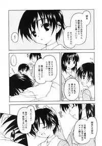 Comic Moe Max 2007-09 Vol. 04
