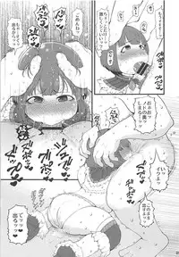 (COMIC1☆13) [Urakaryuu (Ibukichi)] Karyuudo no Taieki (Monster Hunter)