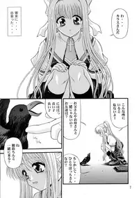 (C62) [BLUE BLOOD'S (BLUE BLOOD)] BLUE BLOOD'S Vol.9 (AIR)