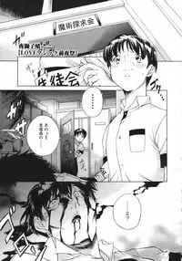 COMIC Megastore H 2002-11