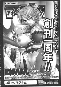 [Tonkou] Inen Gangu Hime Naburi