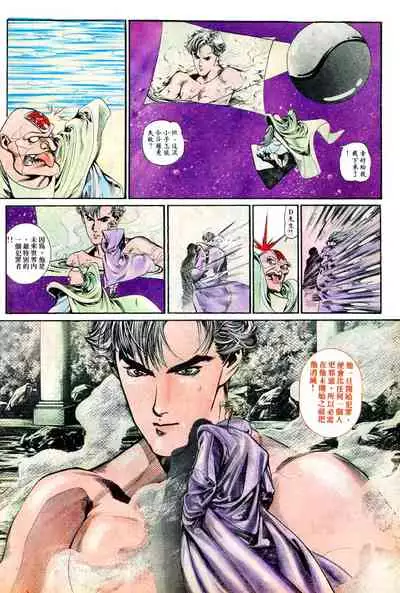 New A Moment of Romance~ Hadougirl