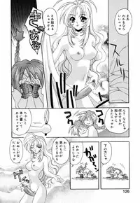 [Konata Hyuura] Honoka na Biyaku