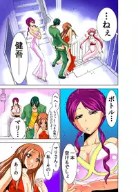 [Yamamoto Luna, Aoi Shou] Seikan Reikan Miko Shoujo Mikoman 2 [Digital]