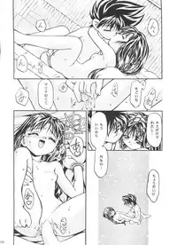 [Gambler Club (Kousaka Jun)] Let's Ra Go! Soushuuhen (Bakusou Kyoudai Let's & Go!!)