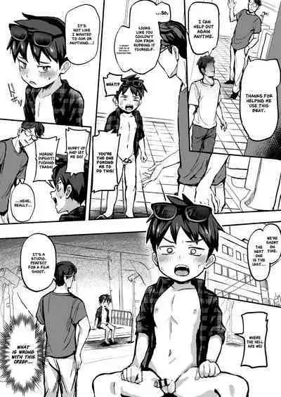 Kusogakids wo Wakarase★Namahaishin★｜Teaching a Brat a Lesson★Livestream★