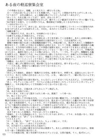 (SC2016 Summer) [LUNATIC PROPHET (Arimura Yuu)] Oshikkollection Kuubo Hen Ge (Kantai Collection -KanColle-)