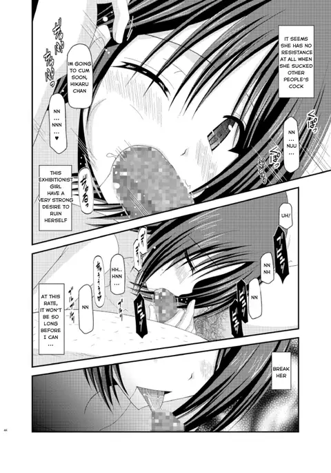 Exhibitionist Girl_s Play Extra Chapter cosplay part