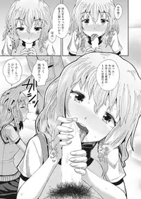 [Poncocchan] Saimin Spray [Digital]