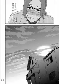 [Arubain] Kazoku no Shokutaku