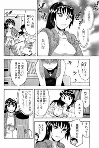 Comic Men's Young 2008-01