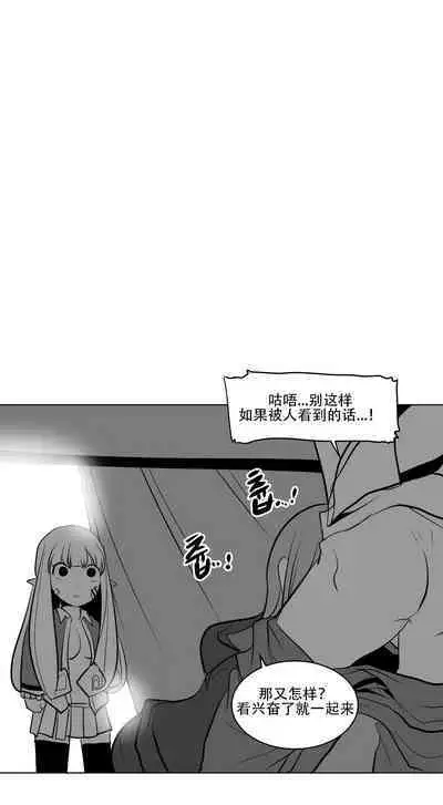 What Happens Inside the Dungeon