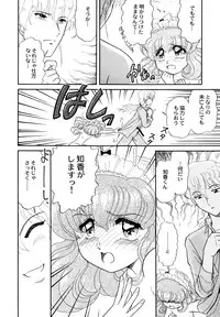 [Anthology] Maid Girls Club 2