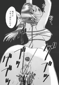 [Yomogi Shigure] AF ANAL FUCK