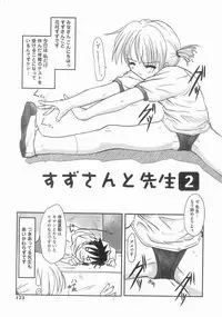 [Masuda Affura] Mahou Shoujo Kari