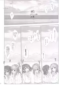 [Nama Cream Biyori (Nanase Meruchi)] Ore no Kanojo wa Ruby to Hanamaru (Love Live! Sunshine!!) [Digital]