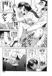 [Nagareboshi Kai] Tenshi no Seitai | Angel Life