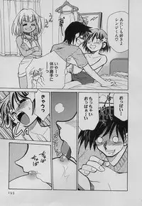 [Mizuki Hitoshi] Shin Kyonyuu Kazoku 4