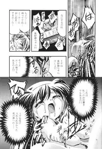 (C53) [Gambler Club (Kousaka Jun)] Pretty Sammy 2 (Mahou Shoujo Pretty Sammy)