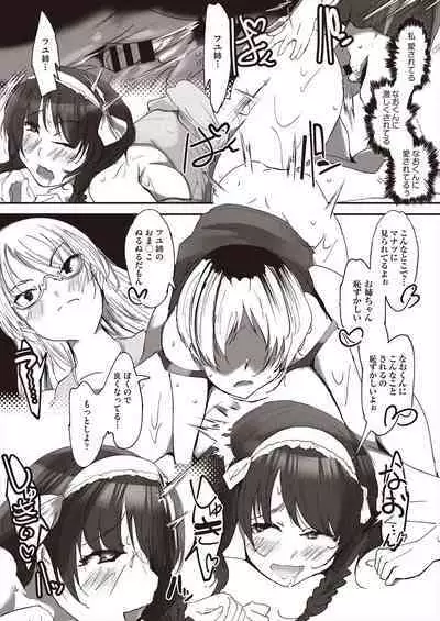 COMIC AUN Kai Vol.23