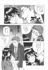 [Amano Youki] Momoiro Kakumei!