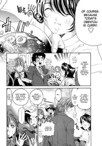 [Kobayashi Takumi] Virgin na Kankei R 1 Ch. 1-6 [English]