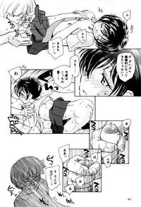 [Unno Hotaru] Ma wa Koakuma no Ma + 2