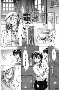 COMIC Shitsurakuten 2007-11