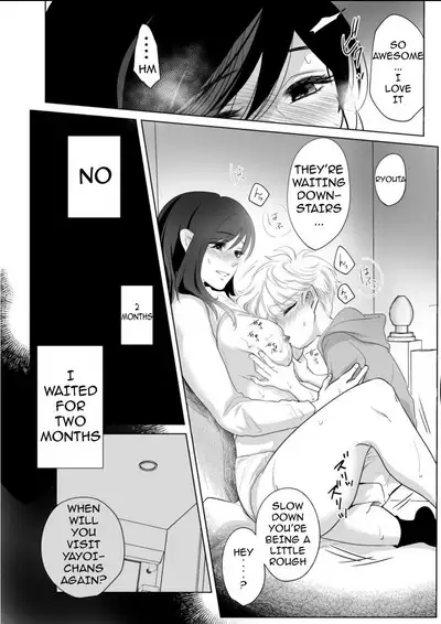 [Shiroi Ofuton] Shounen no Natsuyasumi ~Ryouta~ 2 | A Boys Summer Vacation Ryota Pt 2 [English]