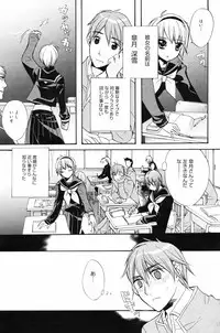 Manga Bangaichi 2008-03