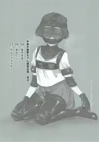 (Panzer Vor! 13) [Yakitate Jamaica (Aomushi, Sasaki Maru, ALFABRAVO)] Utsugi Yuuki-chan Rinkan Goudou (Girls und Panzer)