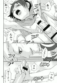 Shamon Tei - Nibirio no Sora (Gurren Lagaan) [Raw]